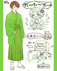 Post 6380304