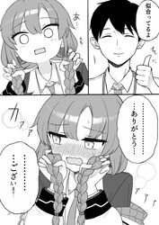 Post 4321545