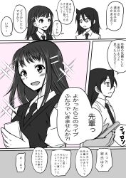 Post 6379659
