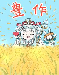 Post 4323033