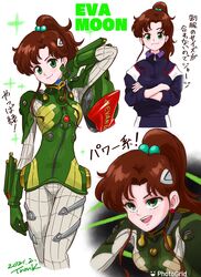 Post 4324076