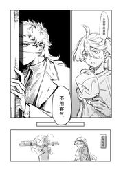 Post 4325414