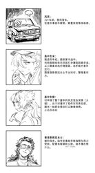 Post 4325383