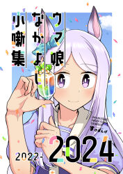 Post 6452051