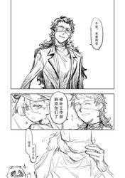 Post 4325427