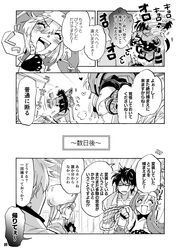 Post 4324785