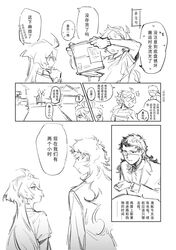 Post 4325458