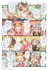 Post 4325053
