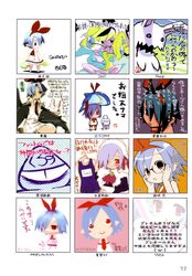 Post 414046