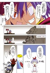 Post 414055