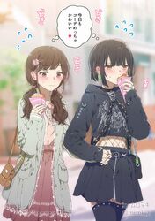 Post 4325762
