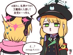 Post 4326112