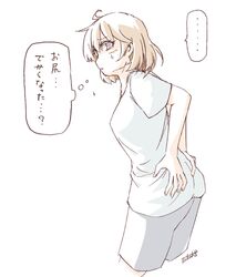 Post 4326006