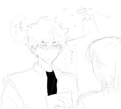 Post 6509474
