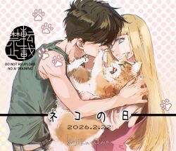 Post 6506216