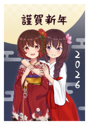 Post 6507532
