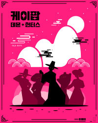 Post 6506380