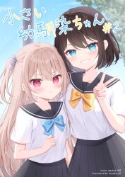 Post 6509032
