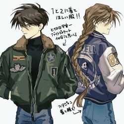 Post 6506220
