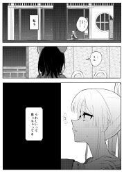 Post 6508966