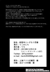 Post 6508072