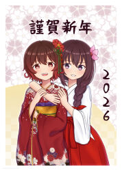 Post 6507530