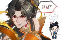 Post 6507174