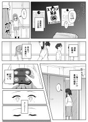 Post 6508967