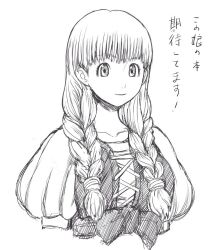 Post 6505967