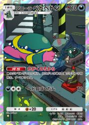 Post 6526745