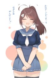 Post 6527197