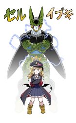 Post 6526955