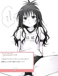 Post 6529512