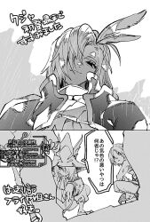 Post 6526496