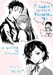 Post 6528512