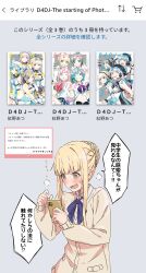 Post 6529908