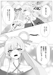 Post 6528301
