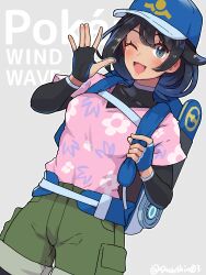 Post 6529147