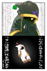 Post 6528663