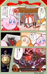 Post 6526221