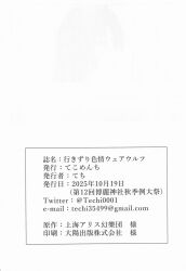 Post 6526208