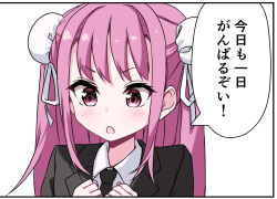 Post 6526137