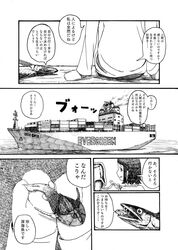 Post 4329436