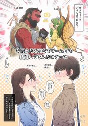Post 4329937