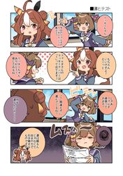 Post 4331220