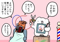 Post 4332584