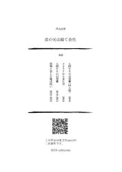 Post 6589741