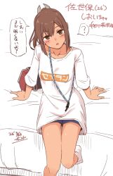 Post 6605390