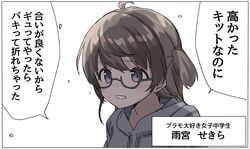 Post 4332163