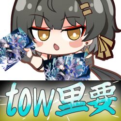 Post 6588825